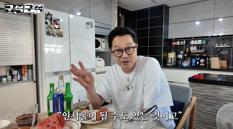 지상렬 30억 송도 집 떠난다? 16살 연하와 결혼 임박