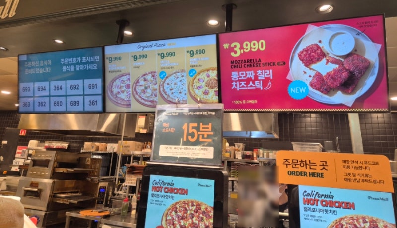 피자몰 홈플러스1층 9990원 가성비좋은 피자 추천 (메뉴 가격)