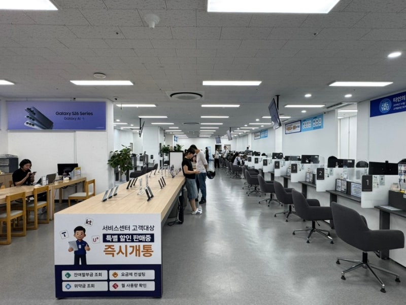 삼성전자서비스 북대구센터 침산동에서 동인동으로 임시 이전