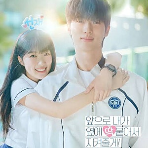'선재 업고 튀어'의 모든 것! 줄거리부터 원작 차이점, 촬영지, 비하인드 총정리