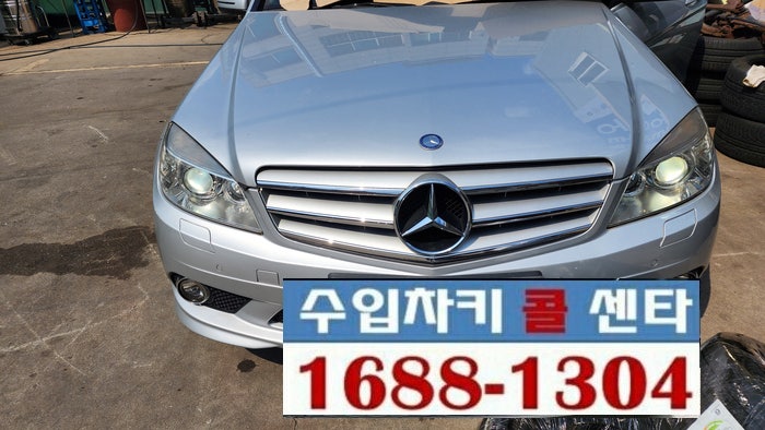 벤츠 ESL,ELV 고장수리, 벤츠차량 갑자기 시동이 걸리지 않는 현상,수입차키콜센타,수입차키제....