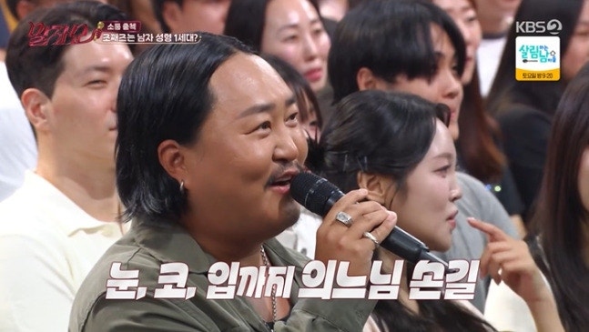 조째즈, 20년 전부터 성형 시작…“눈·코에 최근 치아까지” 솔직 고백