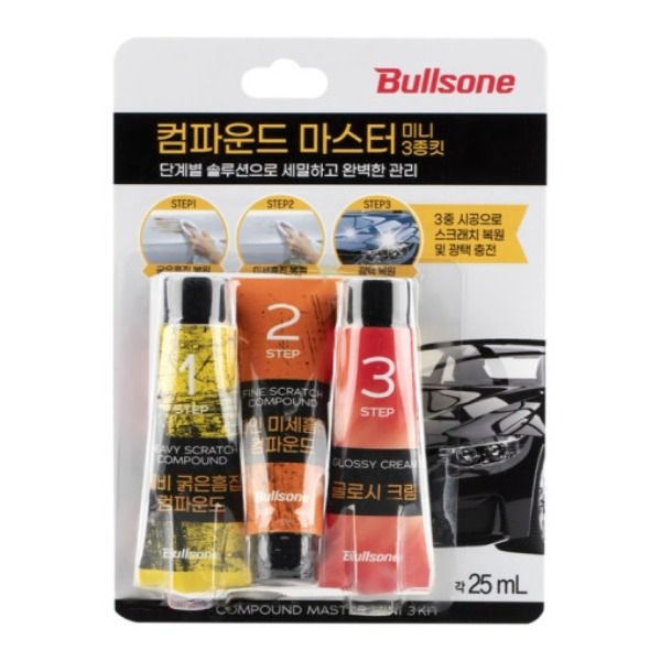 차량 흠집, 공업사 가기 전에 이걸 먼저 써보세요 — 불스원 컴파운드 미니 3종 셀프 시공법