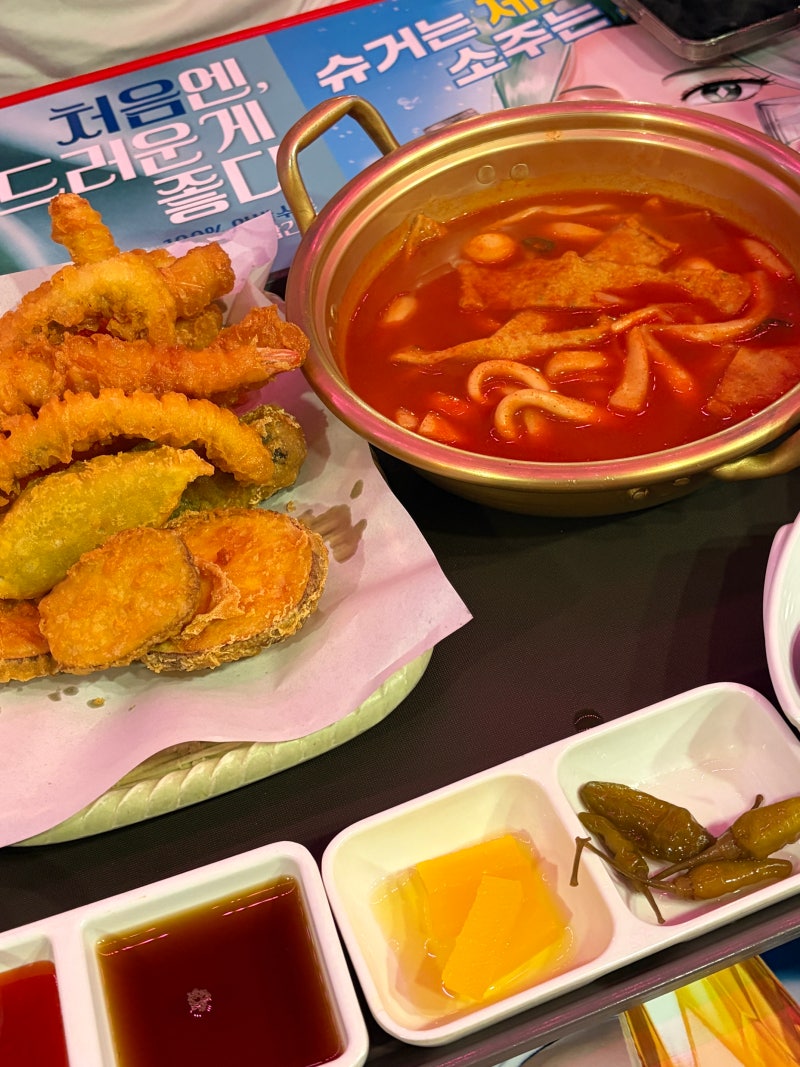 을왕리 해수욕장 맛집 가성비 포장 아기랑 짱왕새우튀김호프 내돈내산