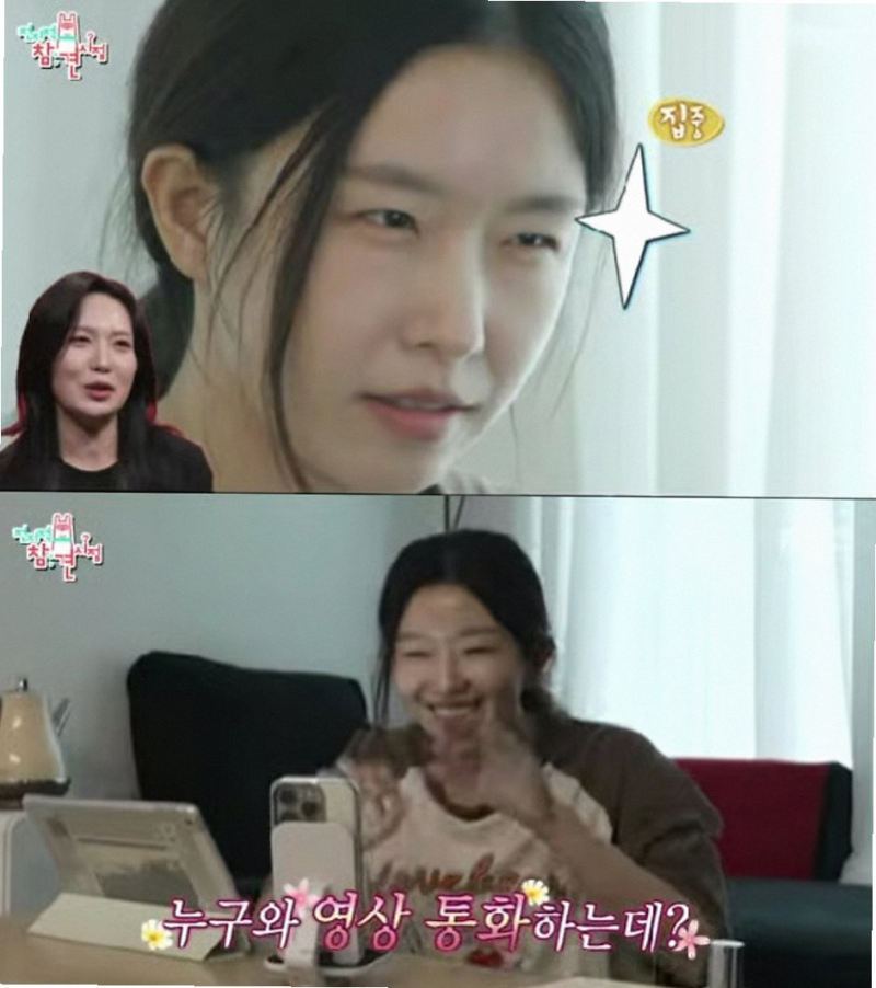 전참시 윤가이 조유리 10년 우정 깜짝 공개된 반전 이유