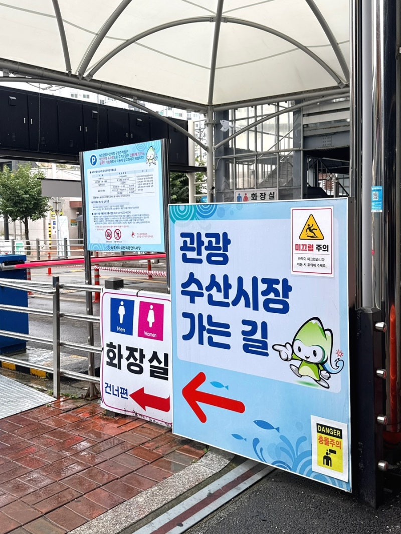 속초중앙시장 공영주차장 이용후기｜주차요금, 할인 꿀팁