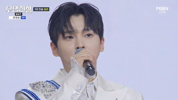 <b>성리</b> 무명전설 우승 신곡 공개 그 찬란한 비구름 끝에 마주한 진심....