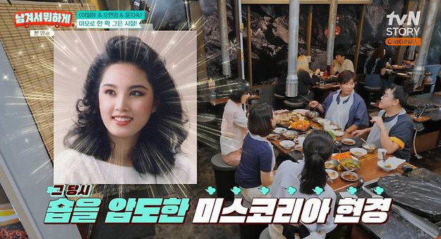 “마지막 통화가 될 줄 몰랐다…” 오현경, 아버지 떠난 뒤 딸이 밤마다 방을 확인하는 이유