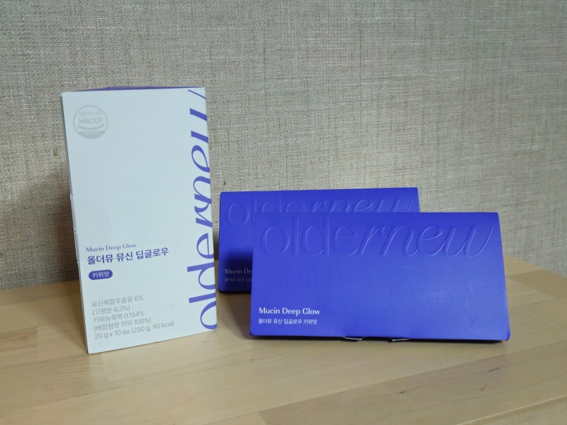 뮤신콜라겐 올더뮤 딥글로우 오후 2시에 먹어야하는 이유