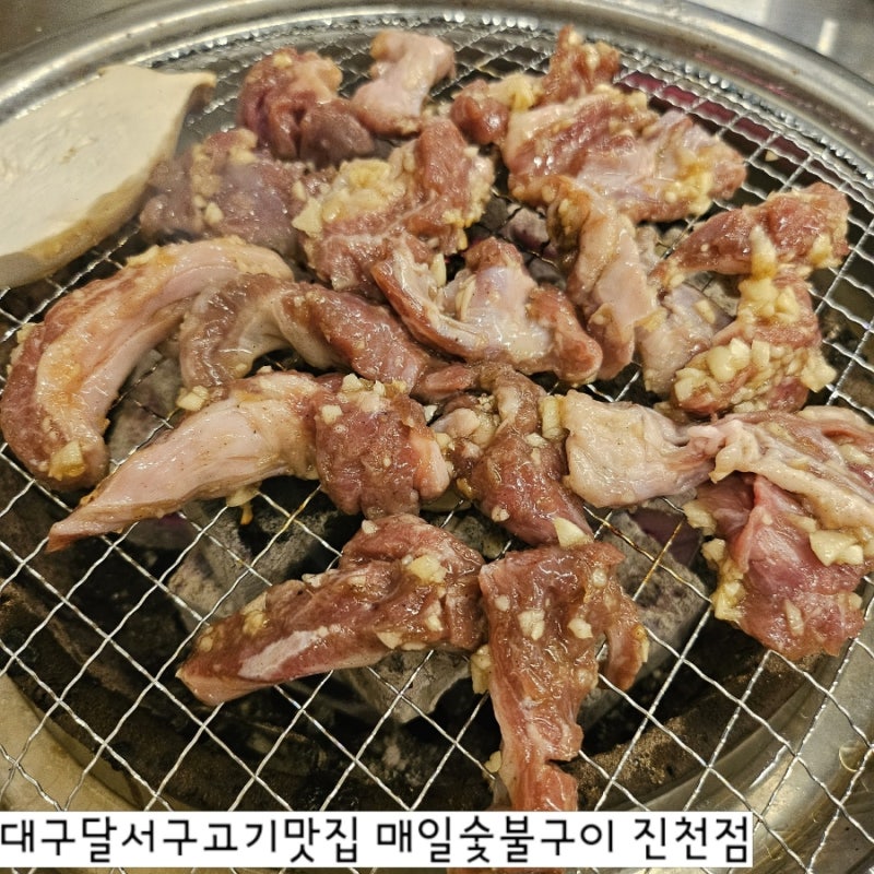 대구 진천동맛집 매일숯불구이 진천점, 마늘양념갈매기살과 돼지갈비 맛집