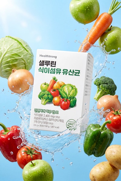 식이섬유 유산균 영양제 식이섬유 판매 1위 보충제 샐루틴 식이섬유 유산균 다이어트 추천 ....