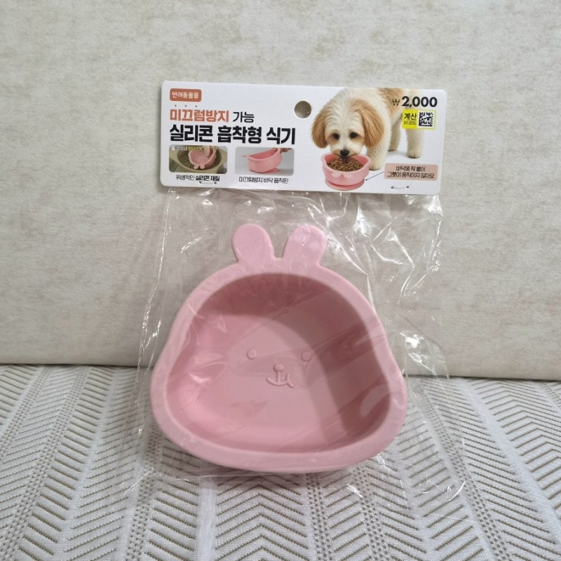 다이소 [펫] 미끄럼 방지 토끼 모양 식기 | 귀여운 토끼 모양 미끄럼 방지 반려동물 밥그릇, ....