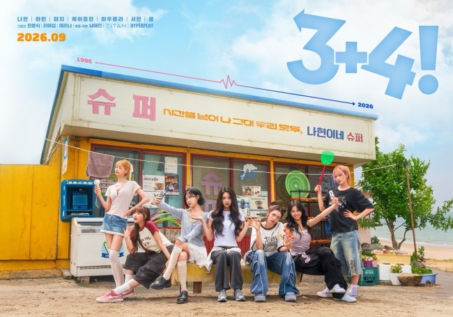 1996년으로 간 <b>앳하트</b>, 신곡 ‘<b>3! 4!</b>’가 드라마 ‘<b>3</b>+<b>4!</b>’로 이어진 이....