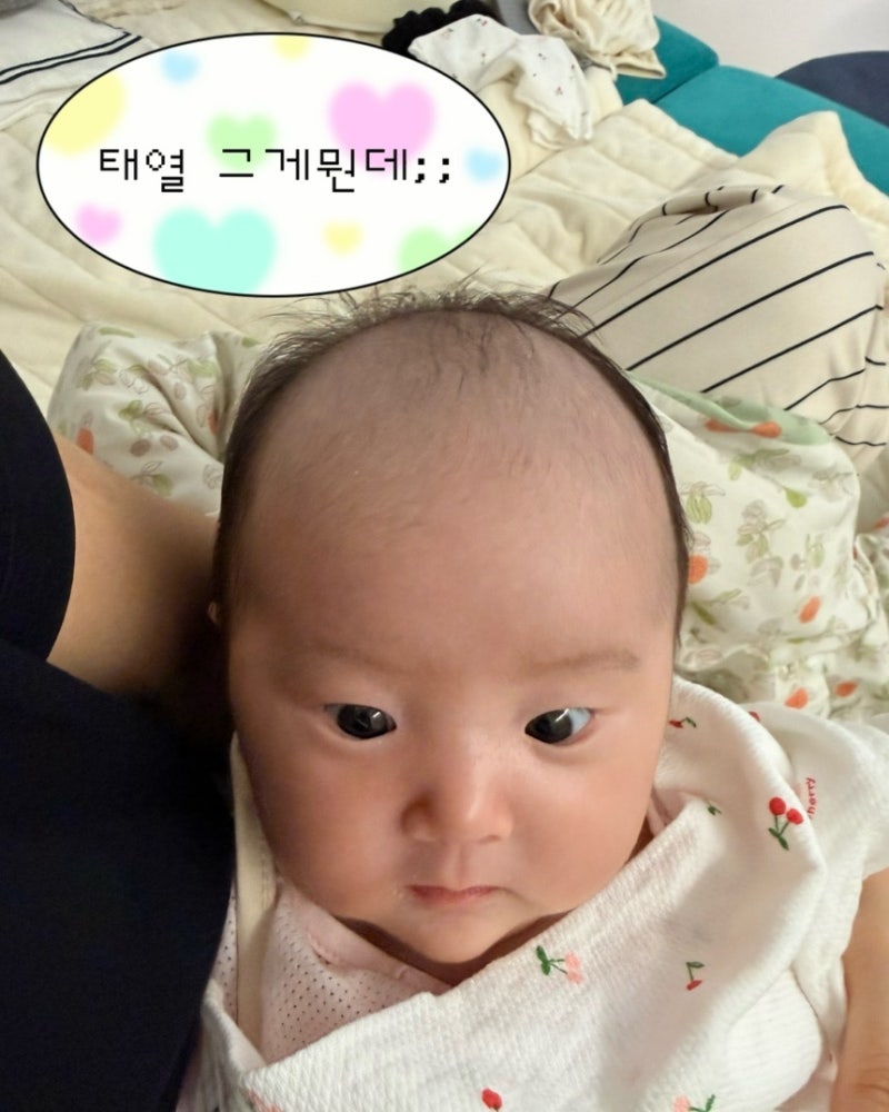 신생아 태열 관리방법 3가지 초기에 잡는 수딩젤 사용방법