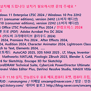 U282 - 사이버링크 파워 디렉터 2027 CyberLink PowerDirector Ultimate 2027 v25.0.0806.0
