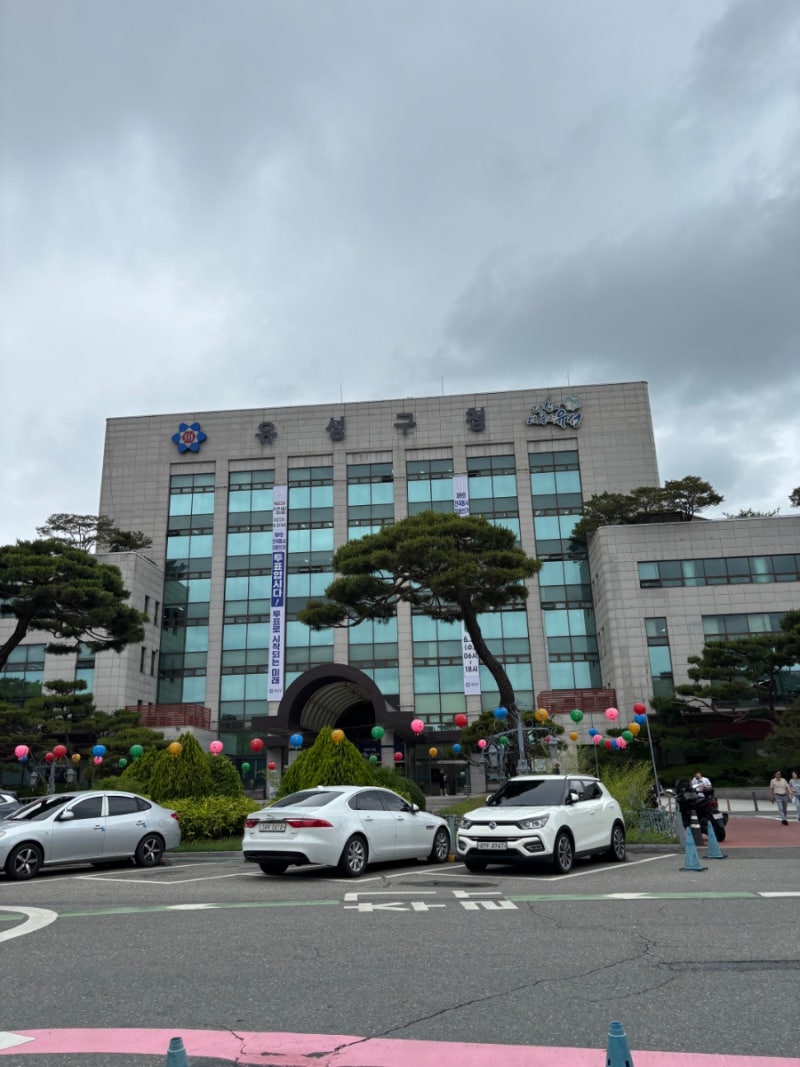 신생아 취득세 감면 경정청구 | 신생아 취득세 감면 대상조건 혜택 경정청구 방법