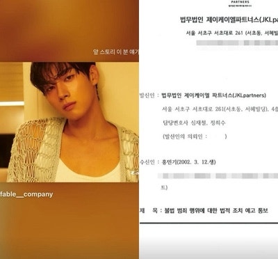 홍민기 데이트 폭력 의혹 무슨 일? 내용증명 공개 스터디그룹2까지 불똥
