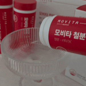 26년 추석세일 모비타 철분츄어블, 비린 맛 없는 임산부 철분제 추천