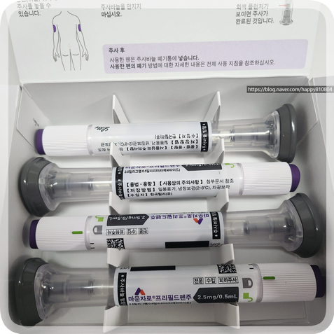 부산 마운자로 가격 비교 후기 - 처방 1만원. 약값 28만천원. 동백전 기장군 3% 추가혜택 종료 <....