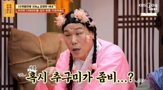 피자를 버린 아내…서장훈이 방송 중 제작진에게 경고받으면서까지 화낸 충격 이유