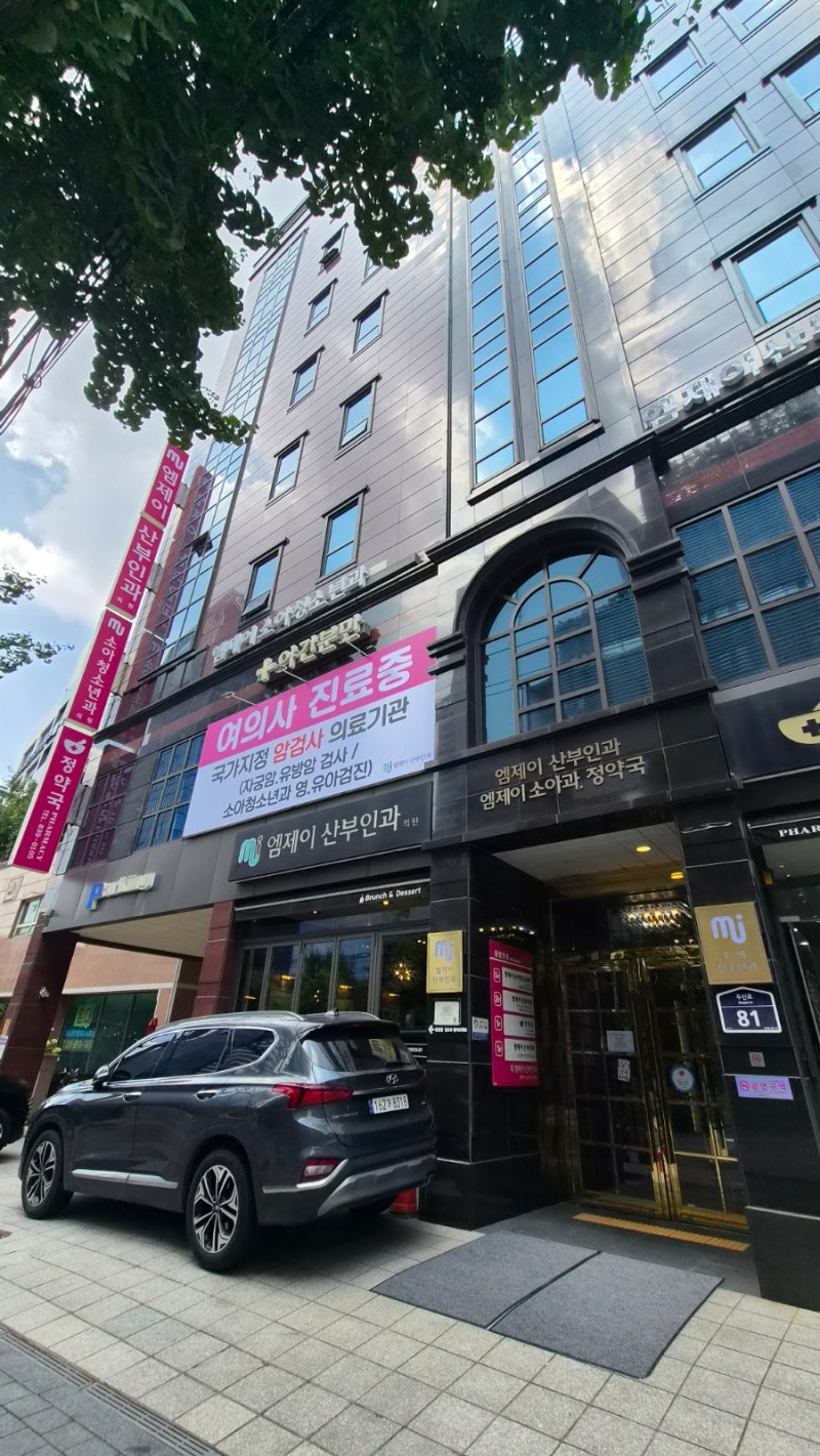 [서울/금천구] MJ산부인과 문화센터 산모요가