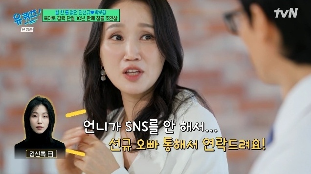 송중기, <b>박보경</b> 청룡상 축하 전화로 전한 뭉클한 의리