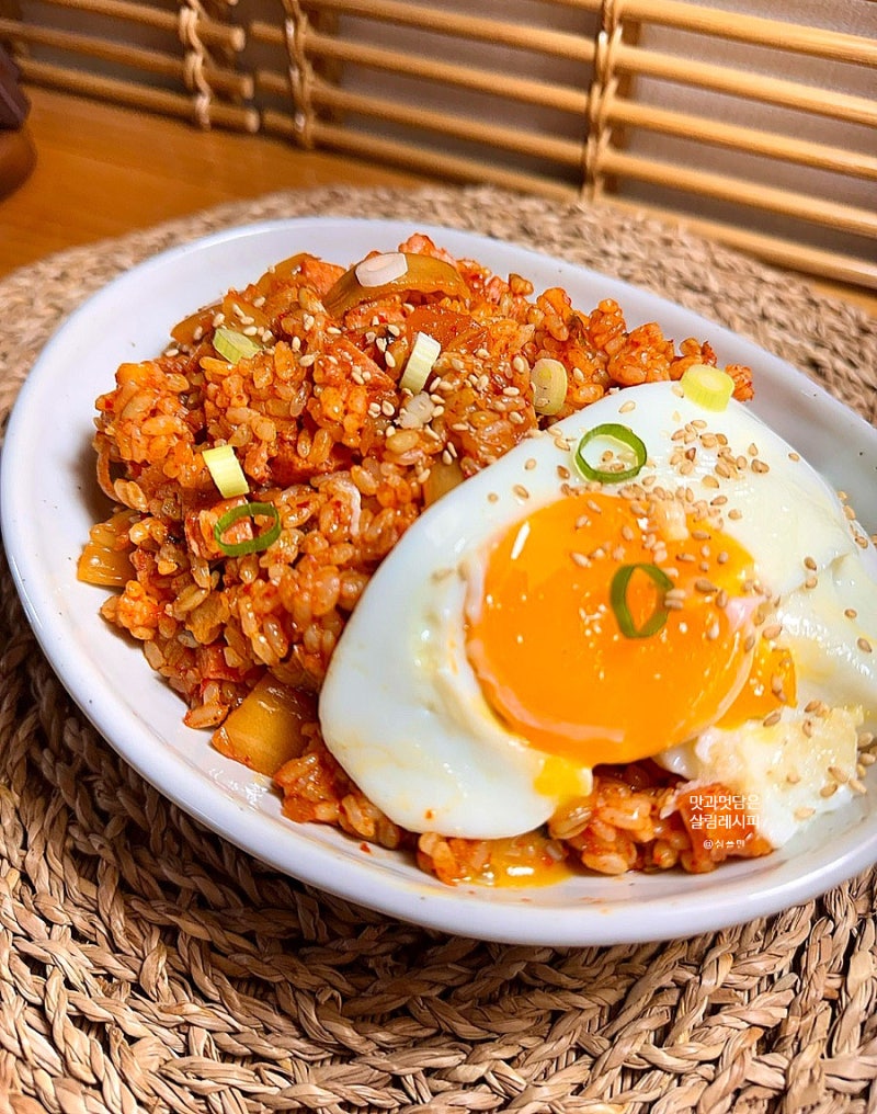 햄김치볶음밥 만들기 스팸 김치볶음밥 레시피