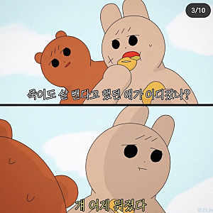 코스트코 시저샐러드와 부라타 치즈, 그리고 대파버터롤