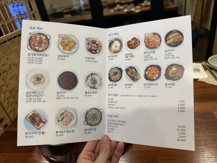 섬집 사진 5