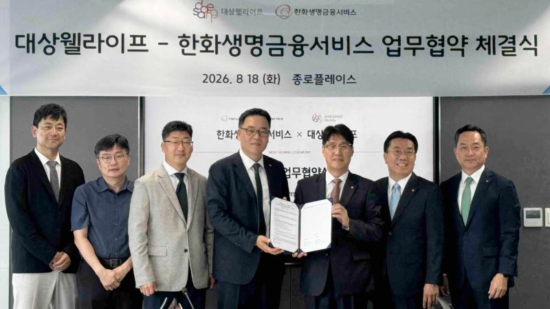 대상웰라이프·한화생명금융서비스, 헬스케어·금융 결합 ‘라이프케어’ 모델 개발