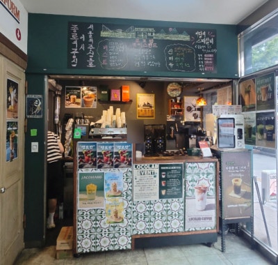 종각역 카페 로코랩! 종각 직장인 커피 맛집 인정합니다