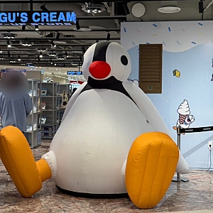 신세계백화점 센텀시티점 지하 핑구 크리머리 팝업 다녀온 후기