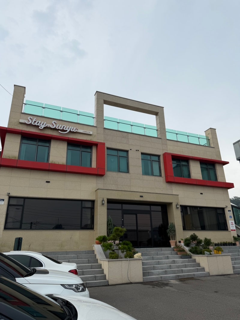 [Gunsan] Seonyudo Stay Seonyu Pension: Booked for Cleanliness, But What Was the Reality?