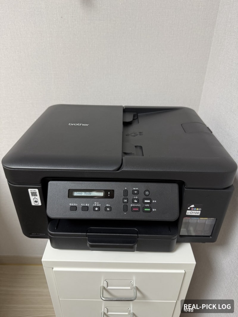 브라더 DCP-T730DW 내돈내산 후기｜무한잉크 복합기 직접 써보니