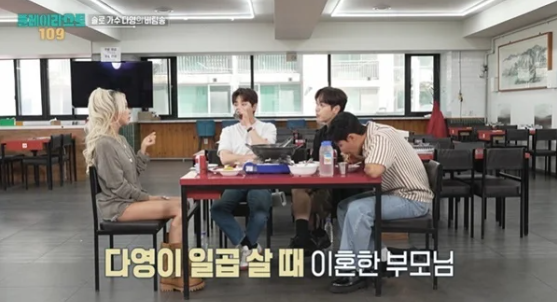 "엄마 명의 빚만 수십억" 가수 <b>다영</b>이 밝힌 어린 시절과 눈물겨운 성....