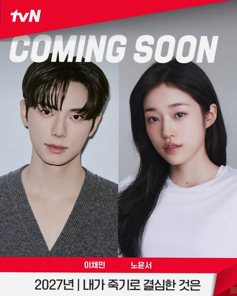윤가이 조유리 10년 우정, 전참시에서 빛난 반전 매력 대공개 ✨
