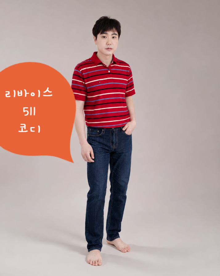 리바이스 511 스트레치 폴로 카라 티셔츠 코디 직접 입어본 남자 데일리룩 사이즈 팁 패션 코....