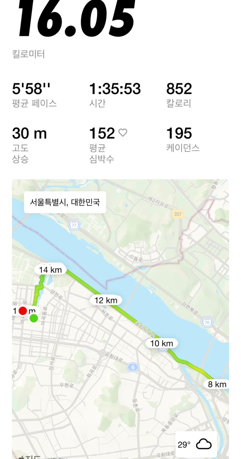 [러닝일기]마곡 서울식물원에서 한강까지 16km 러닝, 퇴근 후 성산대교 찍고 온 한강 러닝코스