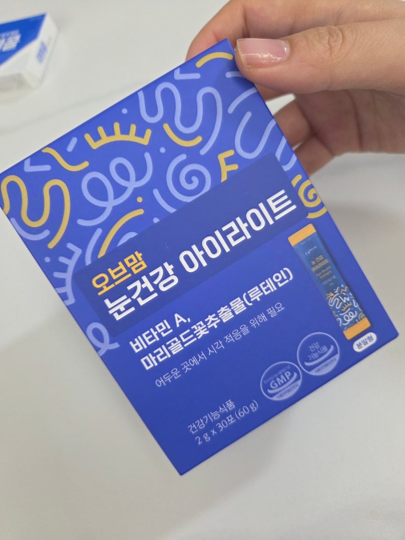 다이소 건강기능식품 추천｜물 없이 톡톡! 오브맘 눈건강 아이라이트 루테인 20mg 후기