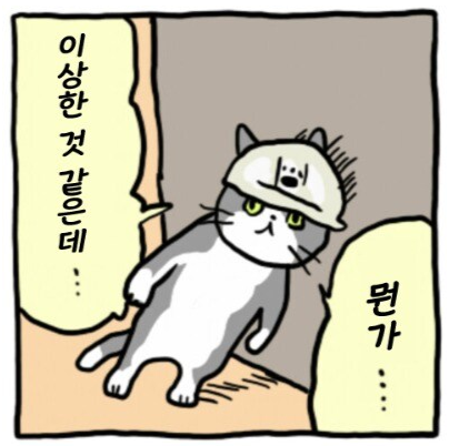 토플ibt 뉴토플 4.5점 달성, 직접 경험한 어셔어학원 공부법