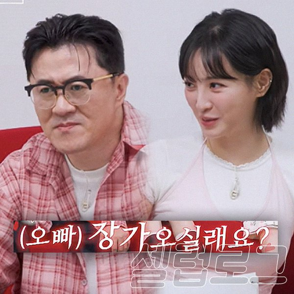 정혜성 데프콘 향한 장가 돌직구 고백 진짜 반응 이유 (나솔사계)