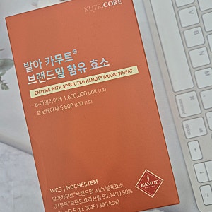★속 더부룩함을 해결해줄 #뉴트리코어 발아카무트 브랜드밀 함유 효소 구입처 ▶☎031-957-535....