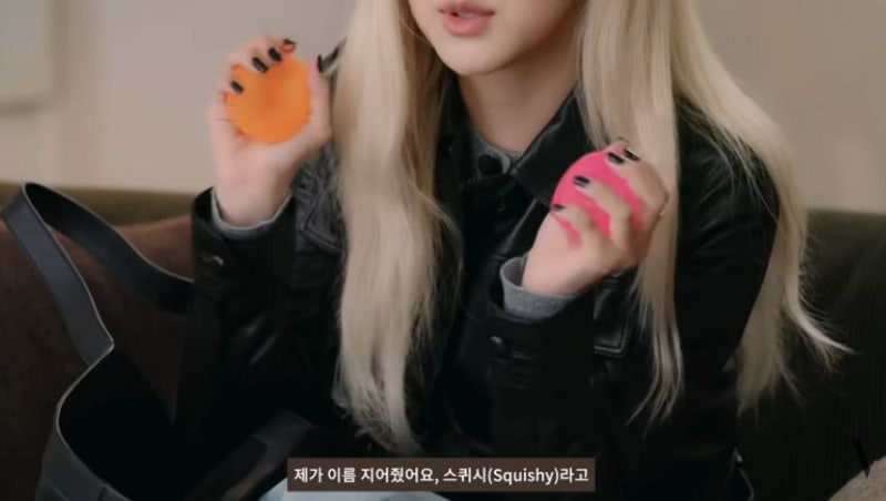 블랙핑크 로제가 없으면 불안하다는 이것? 아오라 스퀴시 검드롭