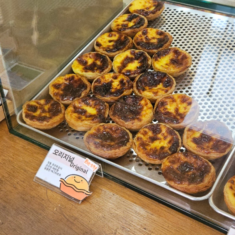 대구 동성로 겉바속촉 포르투갈식 에그타르트 맛집_ 반월당역 이씨에그타르트 동성로점 | 내....