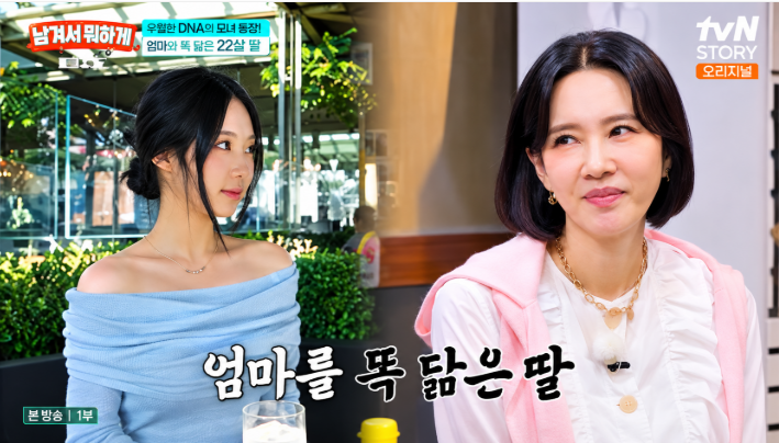 오현경과 똑닮은 예쁜 딸, "엄마의 나이듦"을 이해하는 딸이 있어 행복한 요즘.