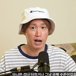“강혜정이 소리친 이유 거의 100% 이것” 타블로, 결혼 후 생활습관 갈등 고백…“내 방은 공....