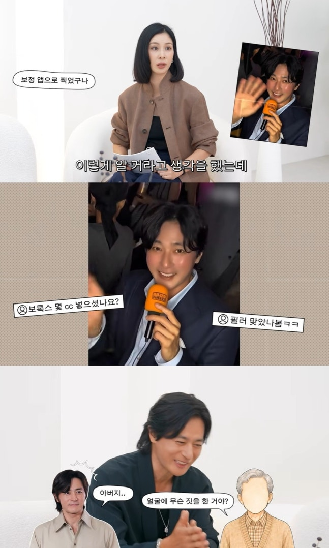 "정말 시술한 걸까?" 장동건 얼굴 변화 의혹, 고소영과 직접 밝힌 이유