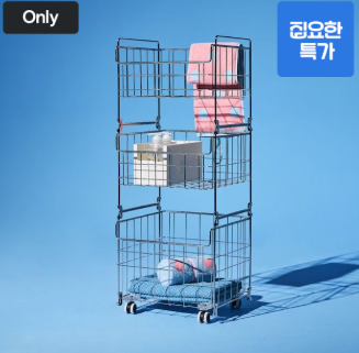 세탁실 정리가 쉬워지는 녹슬 걱정 없는 2단·3단올스텐 304 이동식 빨래바구니