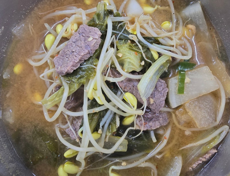 사골 우거지국