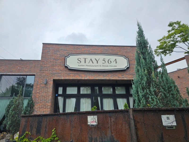 [남양주] STAY 564